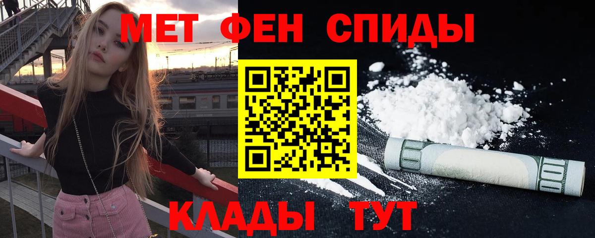 Альфа ПВП СК   Гашиш  Рязань  КОКАИН  Вход с VPN  Мефедрон  МЕФ   Марихуана 
