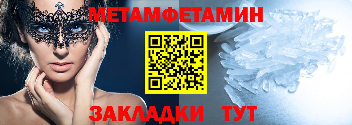 АМФЕТАМИН  АМФ Premium  Вход с VPN  Рязань 