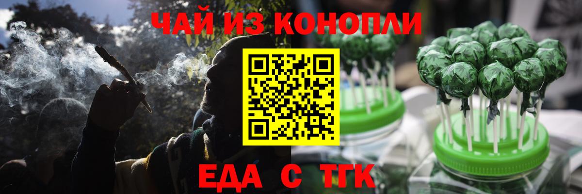 Рязань  Canna-Cookies конопля  Вход с VPN 