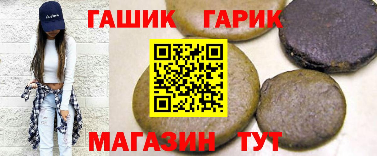 Гашиш AMNESIA HAZE  Вход с VPN  Рязань  Гашиш 40% ТГК 