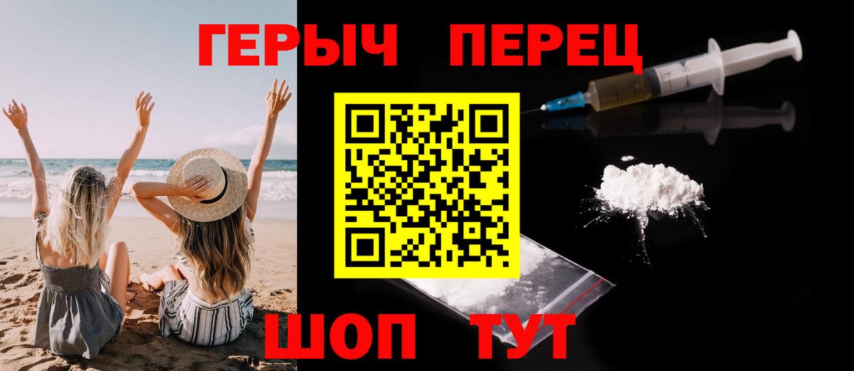 Рязань  ГЕРОИН Афган  ГЕРОИН  Вход с VPN 