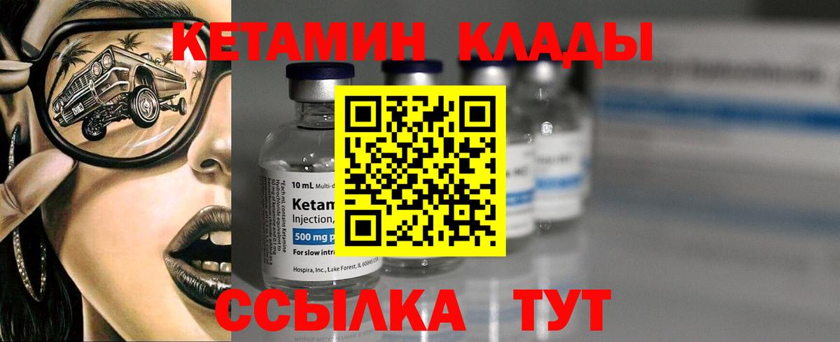 Кетамин ketamine  Вход с VPN  omg сайт  Рязань 