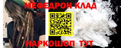 молекула духа Новозыбков