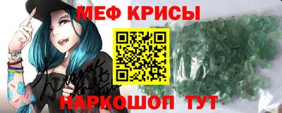 jwh Новокубанск