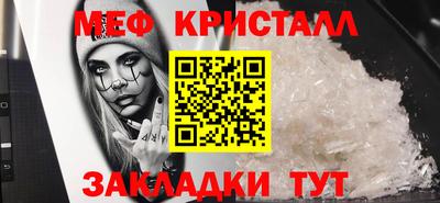 jwh Новокубанск
