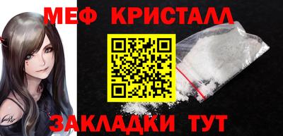jwh Новокубанск
