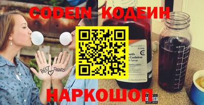 jwh Новокубанск