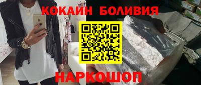 молекула духа Новозыбков