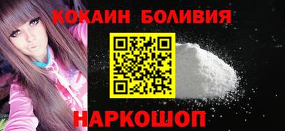 jwh Новокубанск