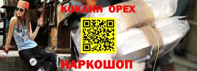 jwh Новокубанск