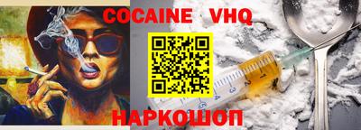 jwh Новокубанск