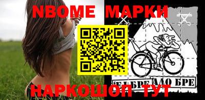 молекула духа Новозыбков