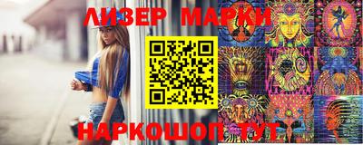 jwh Новокубанск