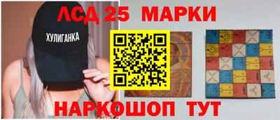 молекула духа Новозыбков