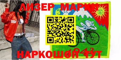 молекула духа Новозыбков