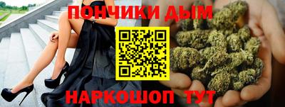 молекула духа Новозыбков
