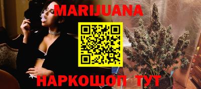 jwh Новокубанск