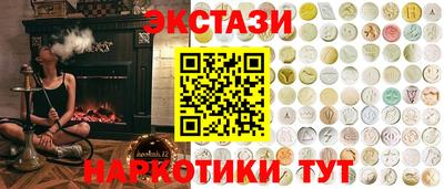 молекула духа Новозыбков
