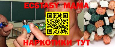 jwh Новокубанск