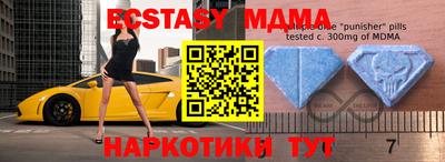 молекула духа Новозыбков