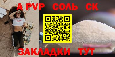 jwh Новокубанск