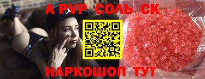 молекула духа Новозыбков