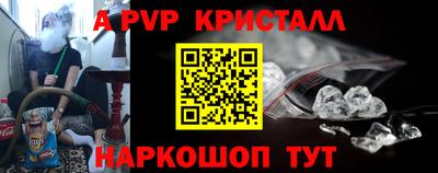 молекула духа Новозыбков
