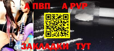 молекула духа Новозыбков
