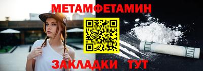 молекула духа Новозыбков