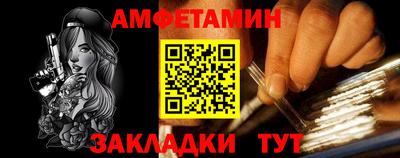 молекула духа Новозыбков