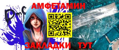 молекула духа Новозыбков