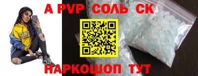 молекула духа Новозыбков