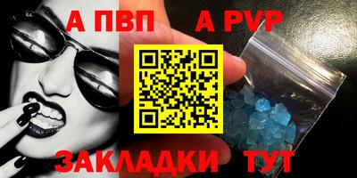 jwh Новокубанск