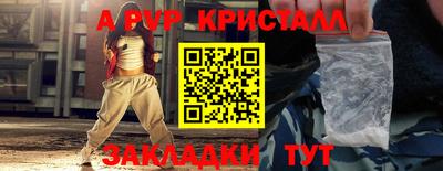 прущий лед Новодвинск