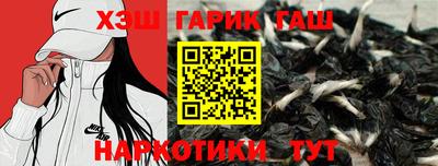 jwh Новокубанск