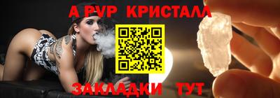 молекула духа Новозыбков