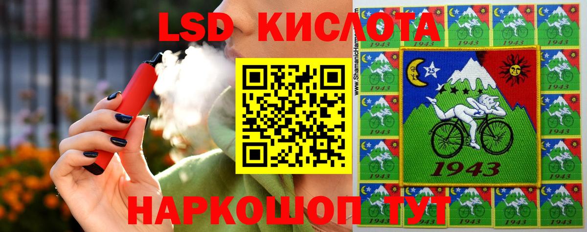 LSD-25 экстази кислота  LSD-25 экстази кислота  LSD-25 экстази  Вход с VPN  Рязань 