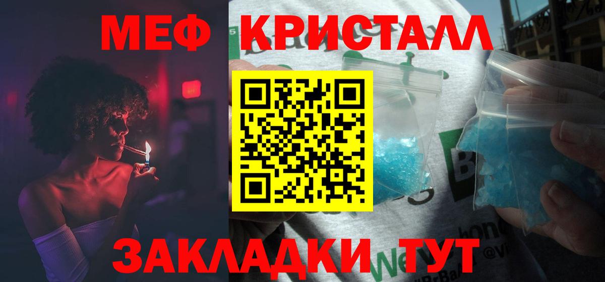 Меф Рязань