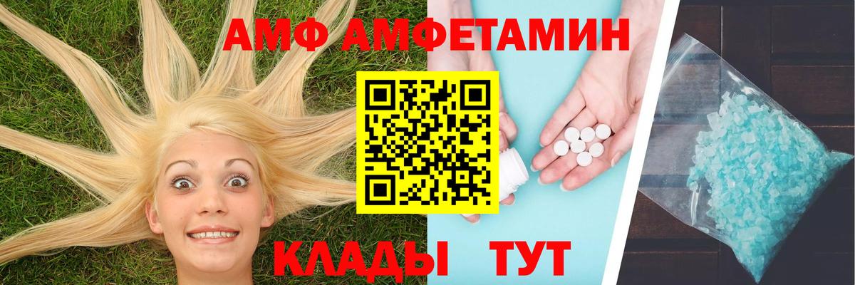 Рязань  МЕТАМФЕТАМИН винт  Вход с VPN 