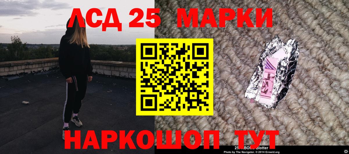 Марки NBOMe 1500мкг  Вход с VPN  Наркотические марки  Рязань 