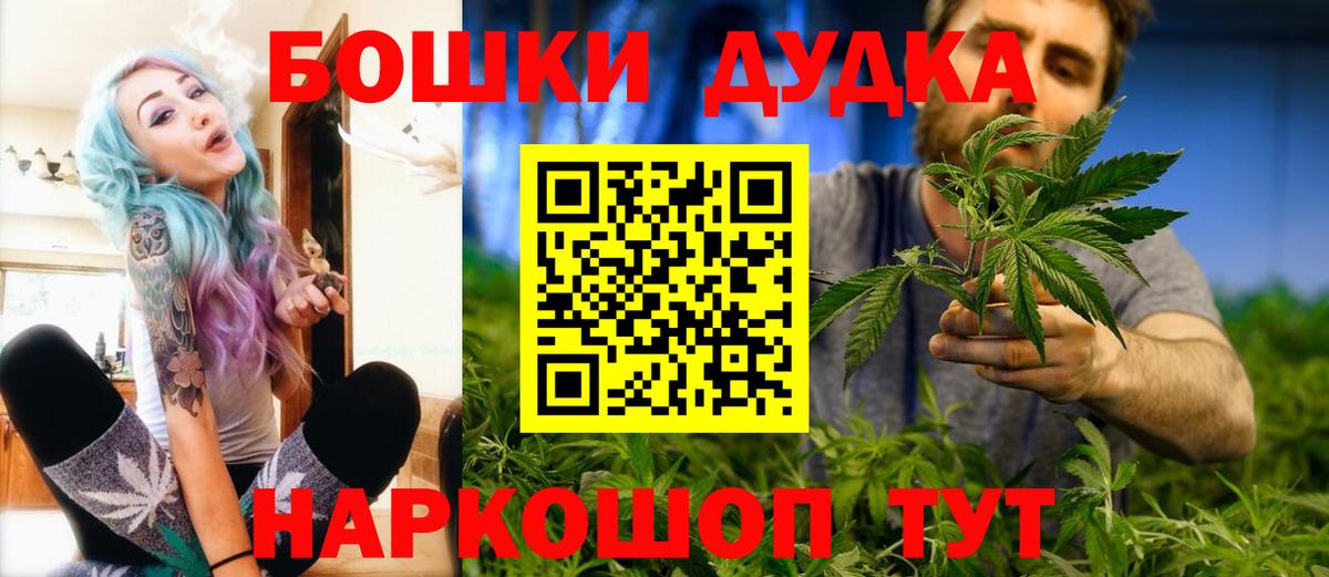 Каннабис OG Kush  Вход с VPN  Каннабис VHQ  Рязань 